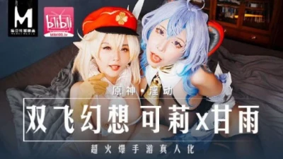 Tưởng tượng đôi bay của Nguyên Thần trong phim mới